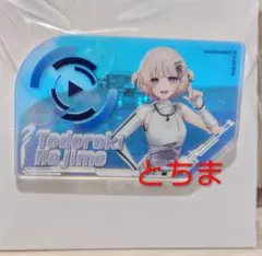 ホロライブ expo 2026 オーロラアクリルネームバッジ 轟はじめ