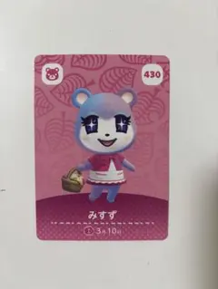 みずず どうぶつの森 amiiboカード 【匿名配送】