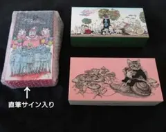 ヒグチユウコ 資生堂ギフトボックス 箱のみ コレクション - メルカリ