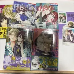 小説】薬屋のひとりごと 15巻 16巻 特典 クリアステッカー 新品未開封