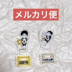 ハイキュー miniアクリルフィギュア 赤葦京治