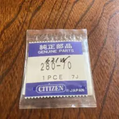 ソーラー