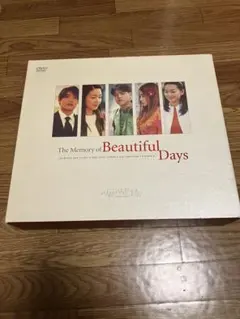 2026年最新】美しき日々 dvd-boxの人気アイテム - メルカリ