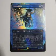 2026年最新】瞬唱の魔道士の人気アイテム - メルカリ