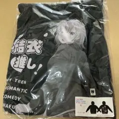 やはり俺の青春ラブコメはまちがっている。　由比ヶ浜結衣 推しパーカー Lサイズ やはり俺の青春ラブコメはまちがっている。由比ヶ浜結衣 推しパーカー