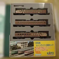 2026年最新】鉄道の人気アイテム - メルカリ