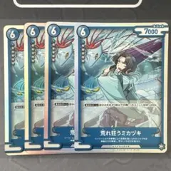 2025年最新】CNP トレカの人気アイテム - メルカリ