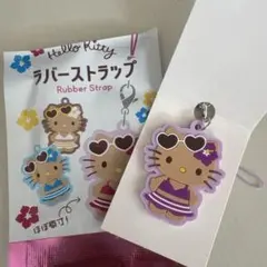 日焼けキティ ラバーストラップ パープル 紫