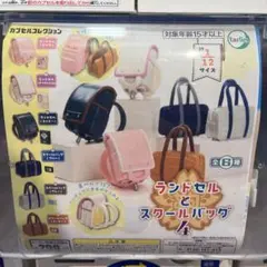 Item thumbnail for item 60af6234-08b8-4846-9d13-ad188543d0c9