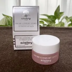 2026年最新】sisley バーム コンフォールの人気アイテム - メルカリ