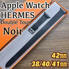 2798 Apple Watch エルメス　ブラック　ドゥブルトゥール　二重