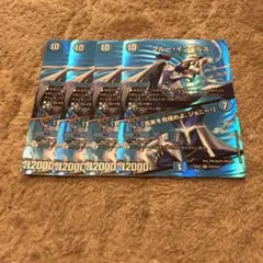 デュエマ　ブルー・インパルス 初期　4枚セット 2025年最新】ブルーインパルス 4枚の人気アイテム - メルカリ