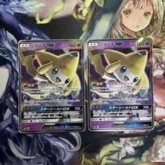 ジラーチGX SMM スターターセットTAG TEAM GX 2枚セット