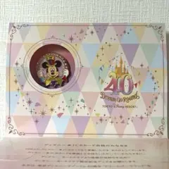 【非売品】東京ディズニーリゾート40周年 ミッキーマウス ピンバッチ