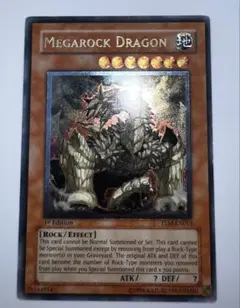 メガロック・ドラゴン　1st TLM レリーフ　英語　遊戯王