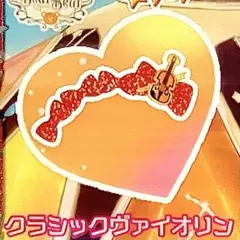 同梱60円 アイプリバース クラシックヴァイオリン アクセ