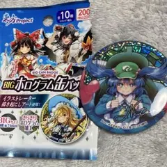 東方　缶バッジ　ダイソー