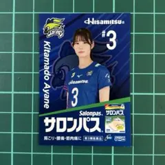 2026年最新】北窓絢音の人気アイテム - メルカリ
