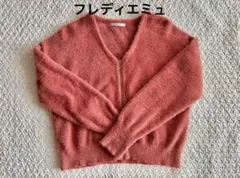 美品　fredyemue テラコッタ フェザージップカーディガン