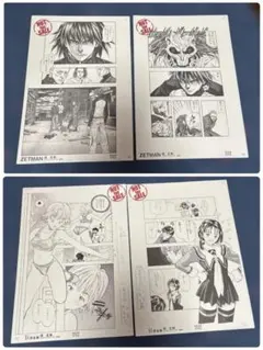 2025年最新】桂正和 複製原画の人気アイテム - メルカリ