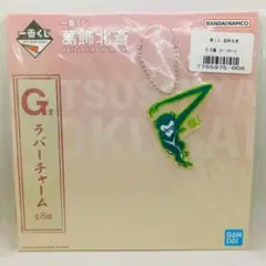 一番くじ 葛飾北斎 G賞 ラバーチャーム 猿 BANDAI