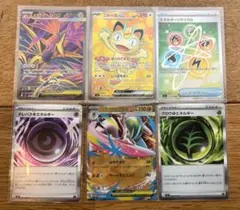 ニャースSR＆メガエルレイドSR＆他　☆おまけARまとめ売り☆ ポケモンカード