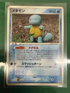 ポケモンカード メタモン 007/086 - メルカリ