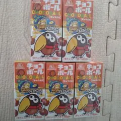 森永 チョコボール キャラメル 5箱セット