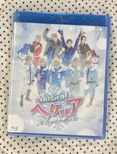 2026年最新】ミュージカルヘタリアの人気アイテム - メルカリ