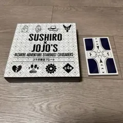 イギー神社 開運招福 ステッカー ジョジョの奇妙な冒険 ジョジョ