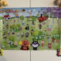 新品未使用　アンパンマン ことばずかん スーパーデラックス ポスター