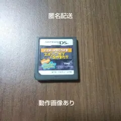 スポンジ・ボブとなかまたち　トイボットのこうげき