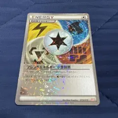 ブレンドエネルギー 水雷闘鋼 U BW5 リューノブレード 050/050 - メルカリ