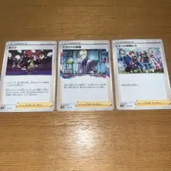 ポケモンカード vstarユニバース　キバナ　アクロマの実験　ヒスイの仲間たち