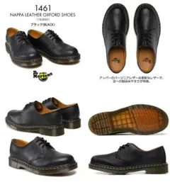 Dr.Martens 1461 NAPPA 3ホールシューズ 　ドクターマーチンのサムネイル