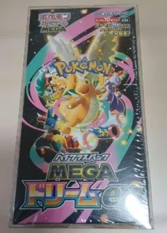 【BOX】 MEGA ハイクラスパック MEGAドリームex　シュリンク付き