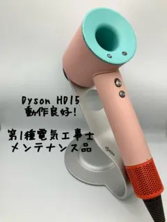 2026年最新】ダイソン ドライヤー hd15の人気アイテム - メルカリ