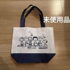 スヌーピー 手提げ袋 バッグ　トートバッグ