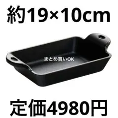 Lodge 鋳鉄製 スキレット 長方形のサムネイル