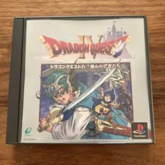 ドラゴンクエストIV 導かれし者たち PS1
