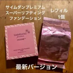 Item thumbnail for item 98cfa192-dc9f-4070-9b6d-e1f22600cce9