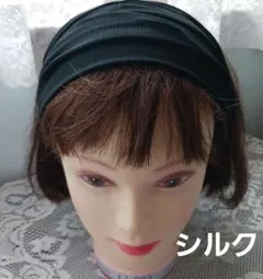 【美髪ケア】シルク　ターバン　ヘアバンド　ヘアキャップのサムネイル