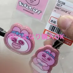 しまむら★新品★おぱんちゅうさぎ★前髪クリップ★ピンク