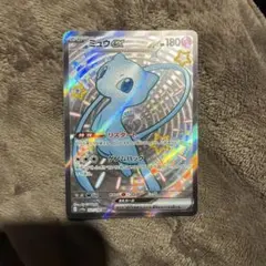 2026年最新】ミュウ EX SRの人気アイテム - メルカリ