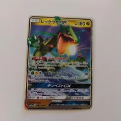 レックウザGX RR SM12a TAG TEAM GXタッグオールスターズ …