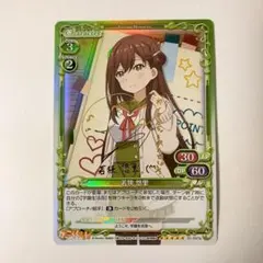 2025年最新】若狭悠里の人気アイテム - メルカリ