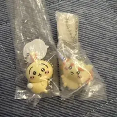ちいかわ マスコットキーホルダー 2種セット
