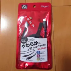 USB Type-Cケーブル 0.5m 充電・データ転送