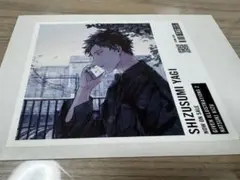 ギヴン夏 八木玄純 ポストカード | Mercari