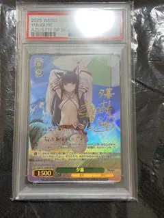 2025年最新】ヴァイス アズールレーン サインの人気アイテム - メルカリ